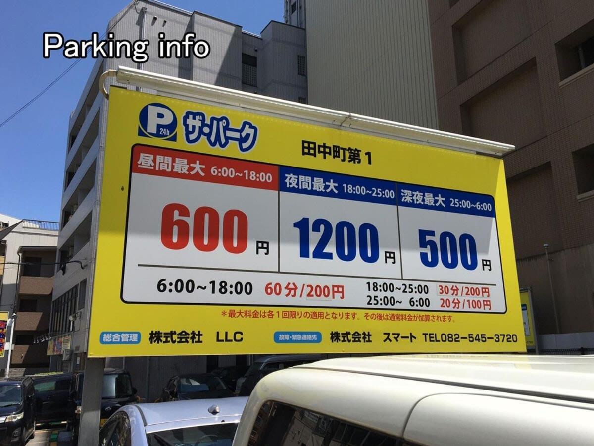 Bhotel Heiwaodori 101 - Exquisite For 6ppl Near Peacepark Appartamento Hiroshima